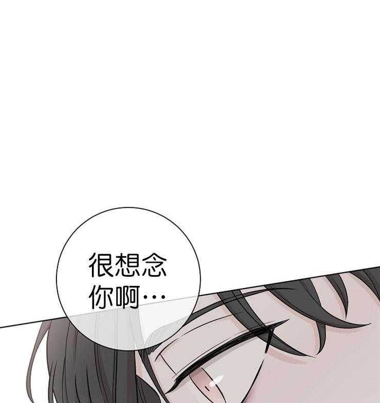 《与你同眠》第17话 被抢走的初恋 第28页
