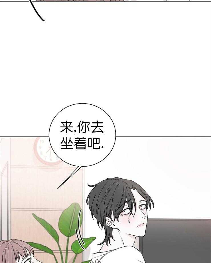 《与你同眠》第17话 被抢走的初恋 第6页