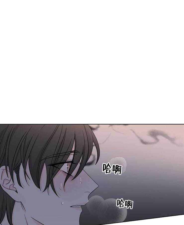 《与你同眠》第20话 你这种货色 第31页