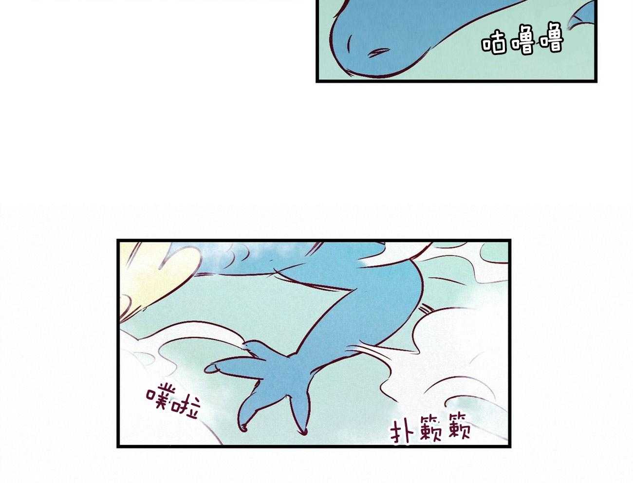 《龙的逆鳞》第2话 2_东海龙王之子 第2页