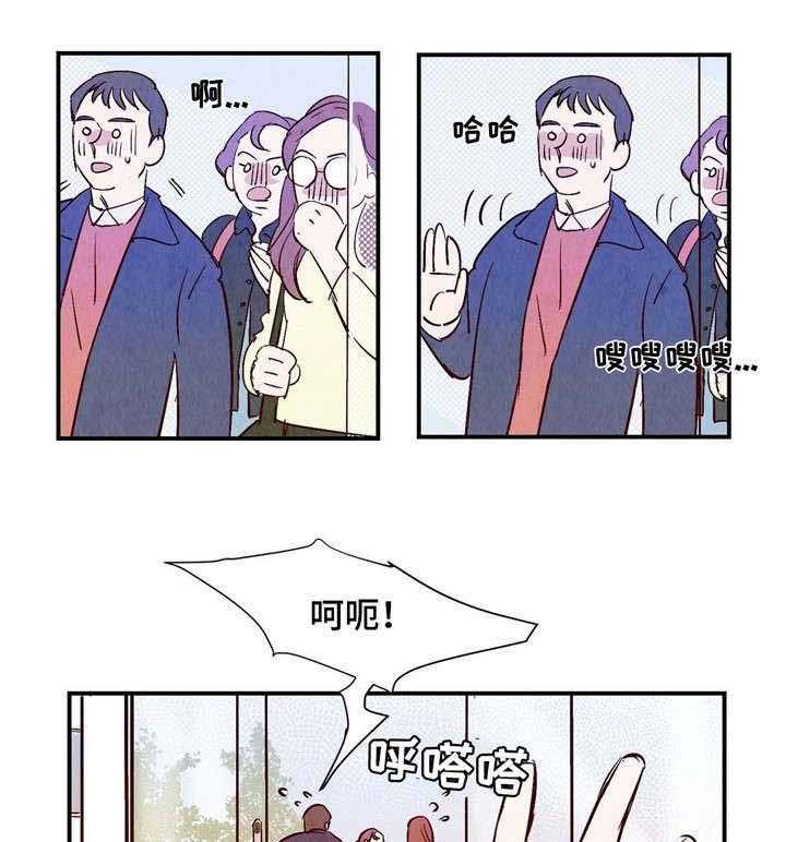 《龙的逆鳞》第3话 3_大脑短路 第19页