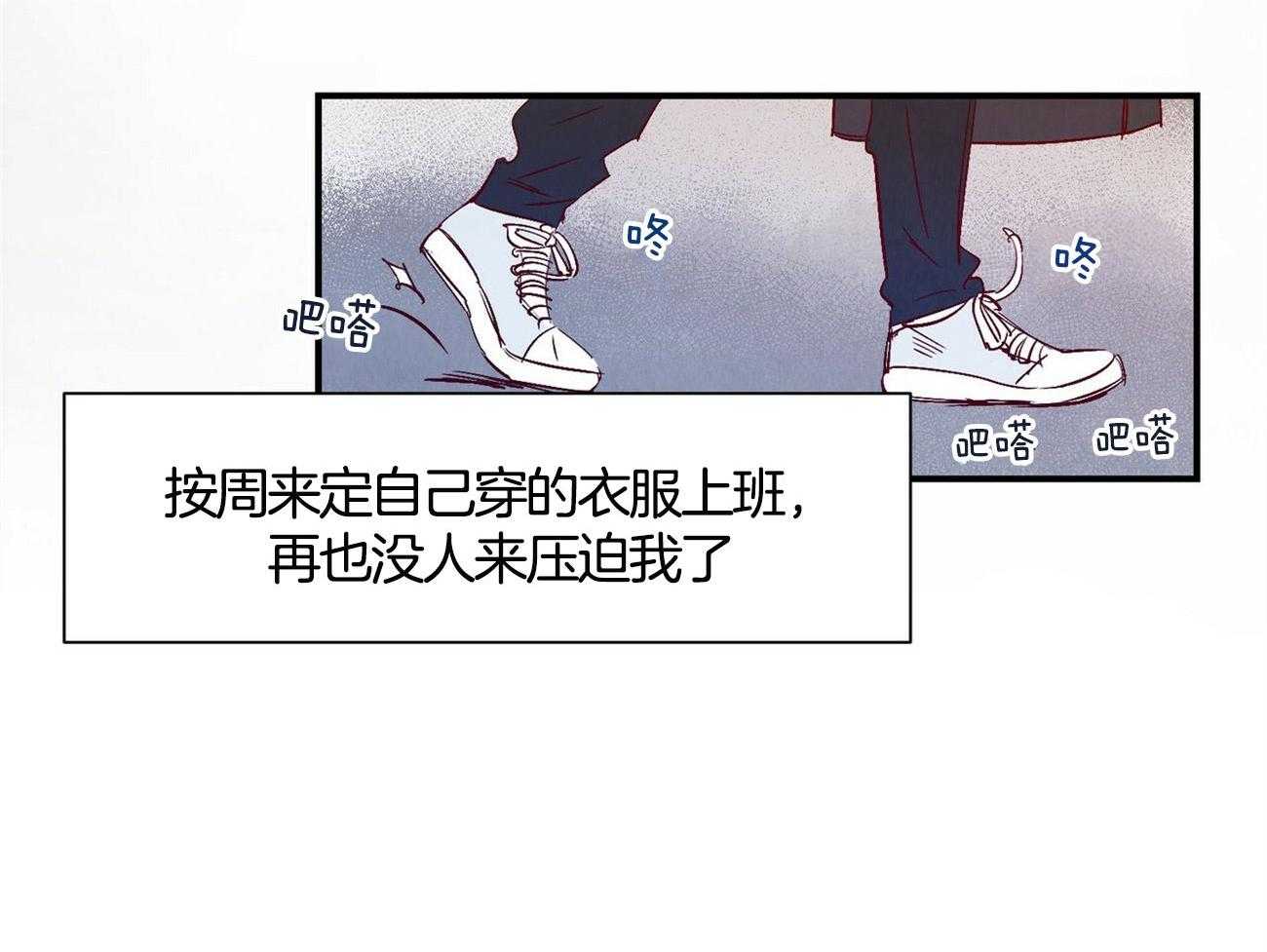《龙的逆鳞》第1话 1_捡到奇怪东西 第11页
