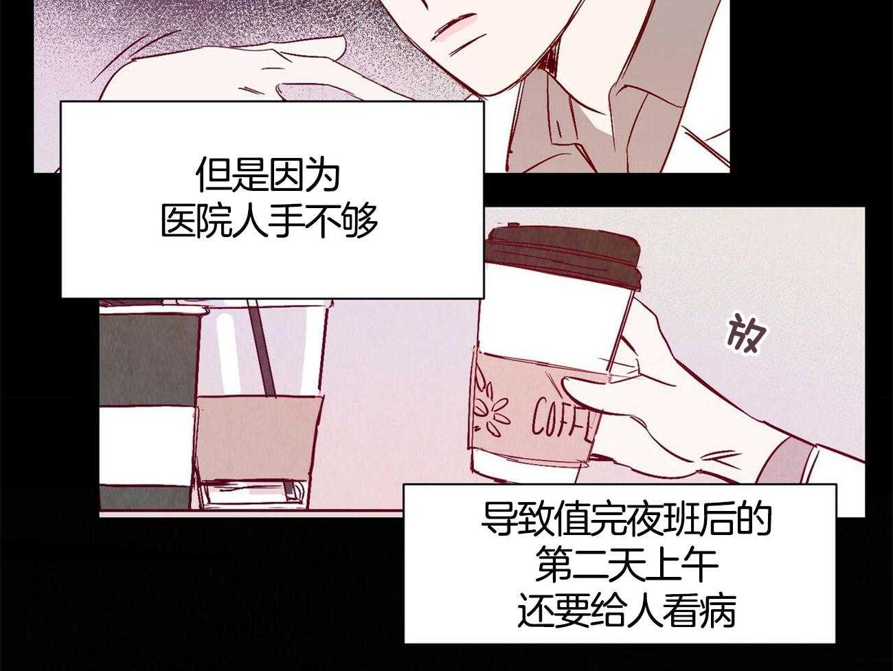 《龙的逆鳞》第1话 1_捡到奇怪东西 第7页