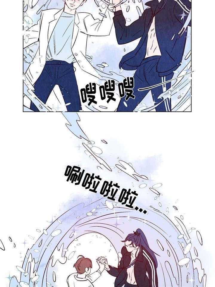 《龙的逆鳞》第4话 4_不可思议 第4页