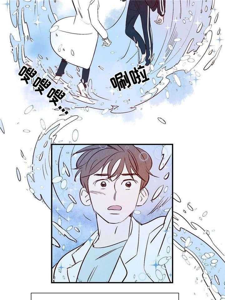 《龙的逆鳞》第4话 4_不可思议 第5页