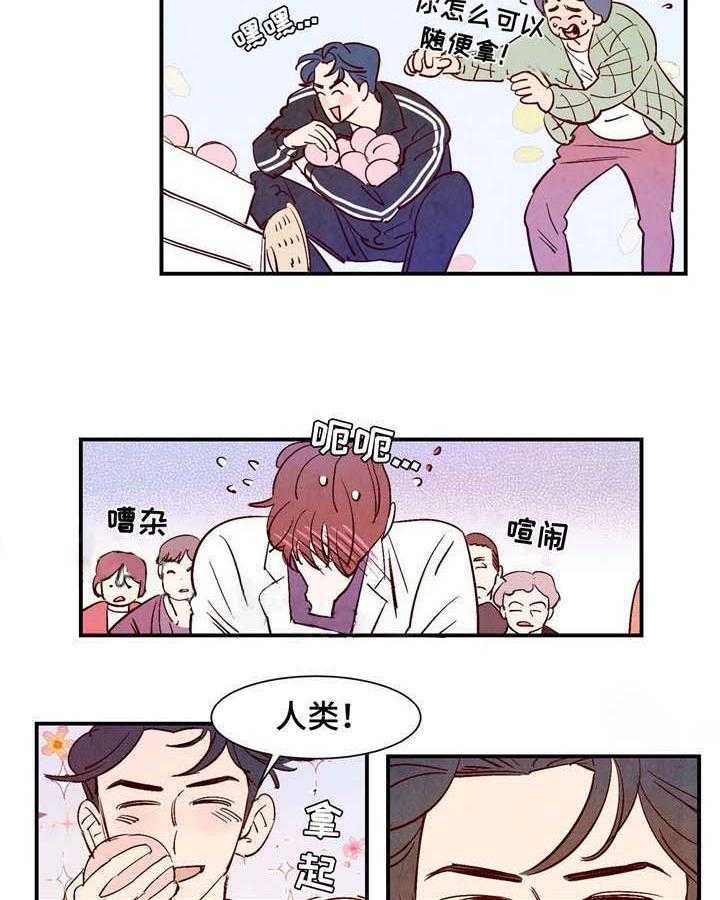 《龙的逆鳞》第11话 11_桃店店主 第11页