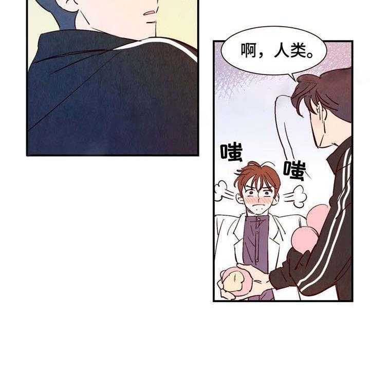 《龙的逆鳞》第12话 12_狗狗的故事 第7页
