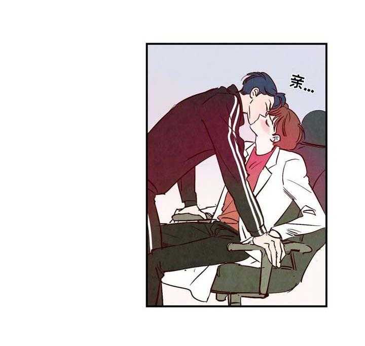 《龙的逆鳞》第16话 16_七情六欲 第27页