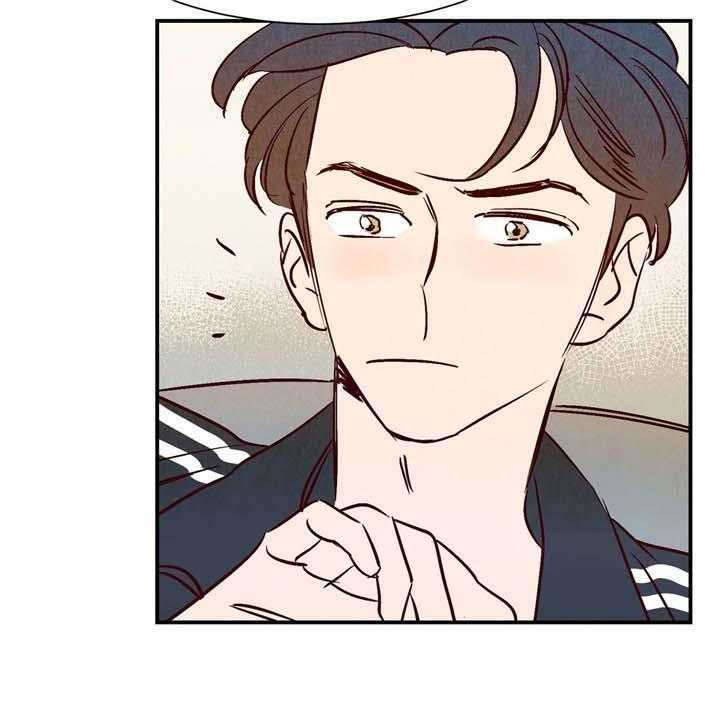 《龙的逆鳞》第17话 17_惩罚 第9页