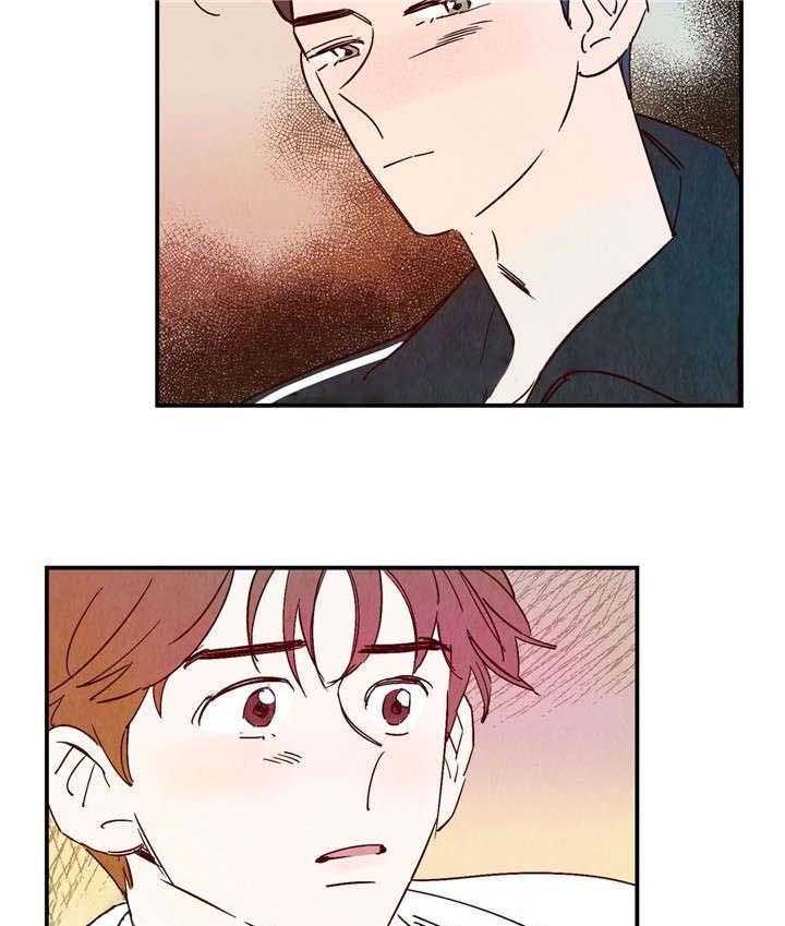 《龙的逆鳞》第20话 20_严重的后果 第6页