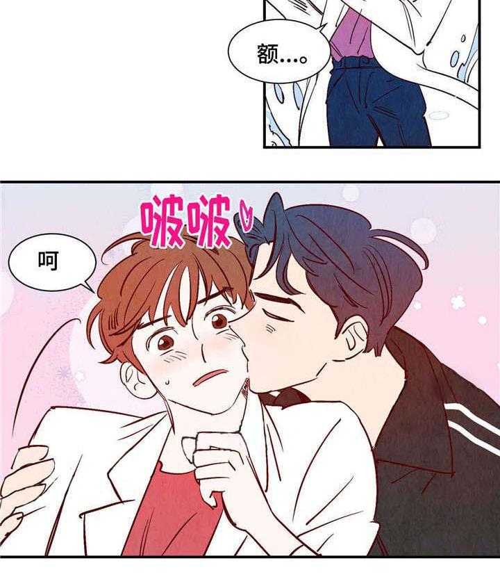《龙的逆鳞》第21话 会说话的乌龟 第8页