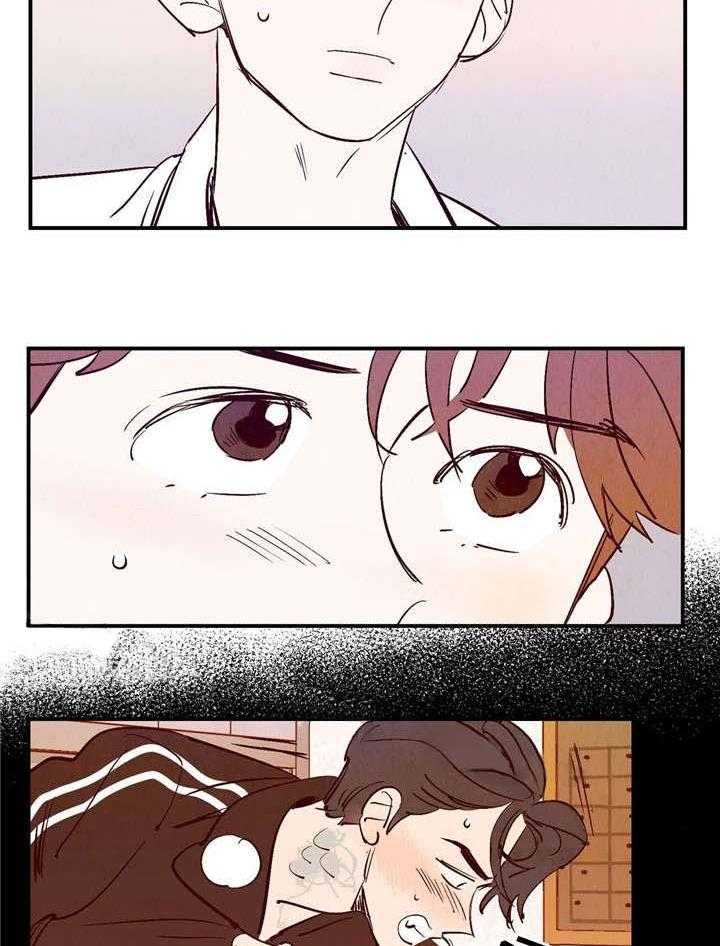 《龙的逆鳞》第23话 魂飞魄散 第11页
