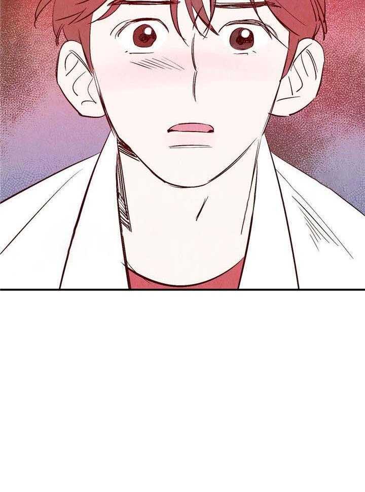 《龙的逆鳞》第23话 魂飞魄散 第29页
