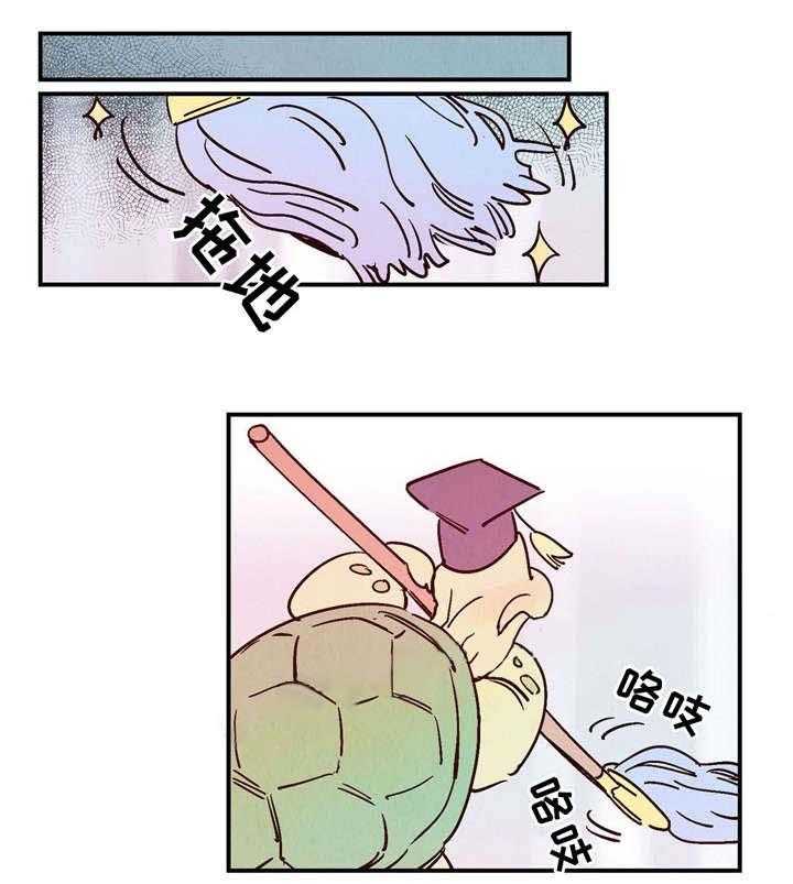 《龙的逆鳞》第22话 压榨劳动力 第18页
