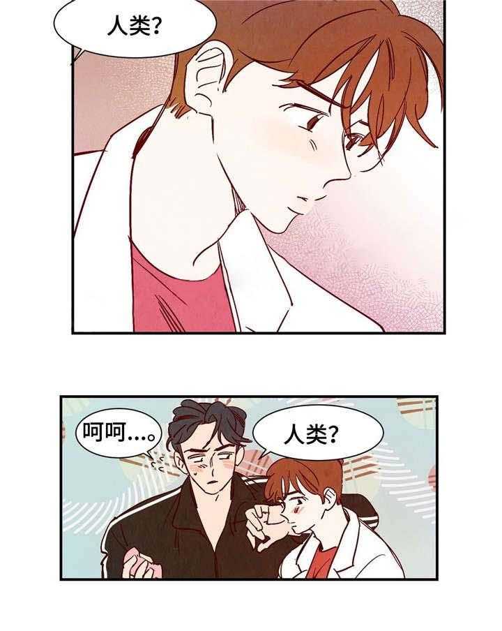 《龙的逆鳞》第22话 压榨劳动力 第5页
