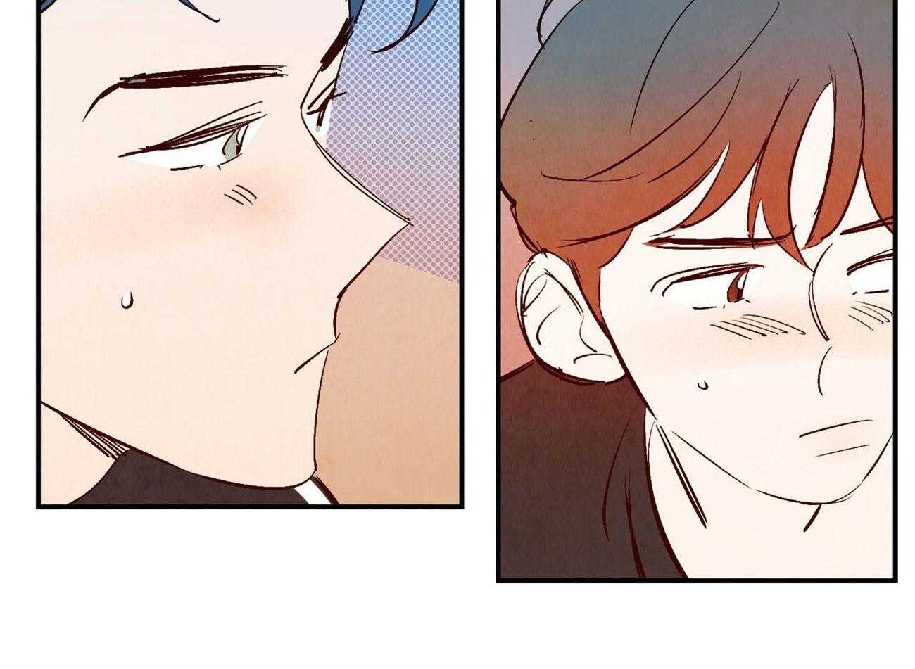 《龙的逆鳞》第26话 微妙的气氛 第14页