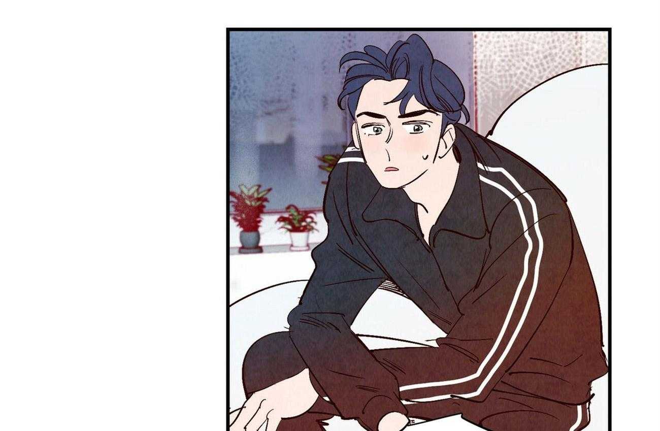 《龙的逆鳞》第26话 微妙的气氛 第20页
