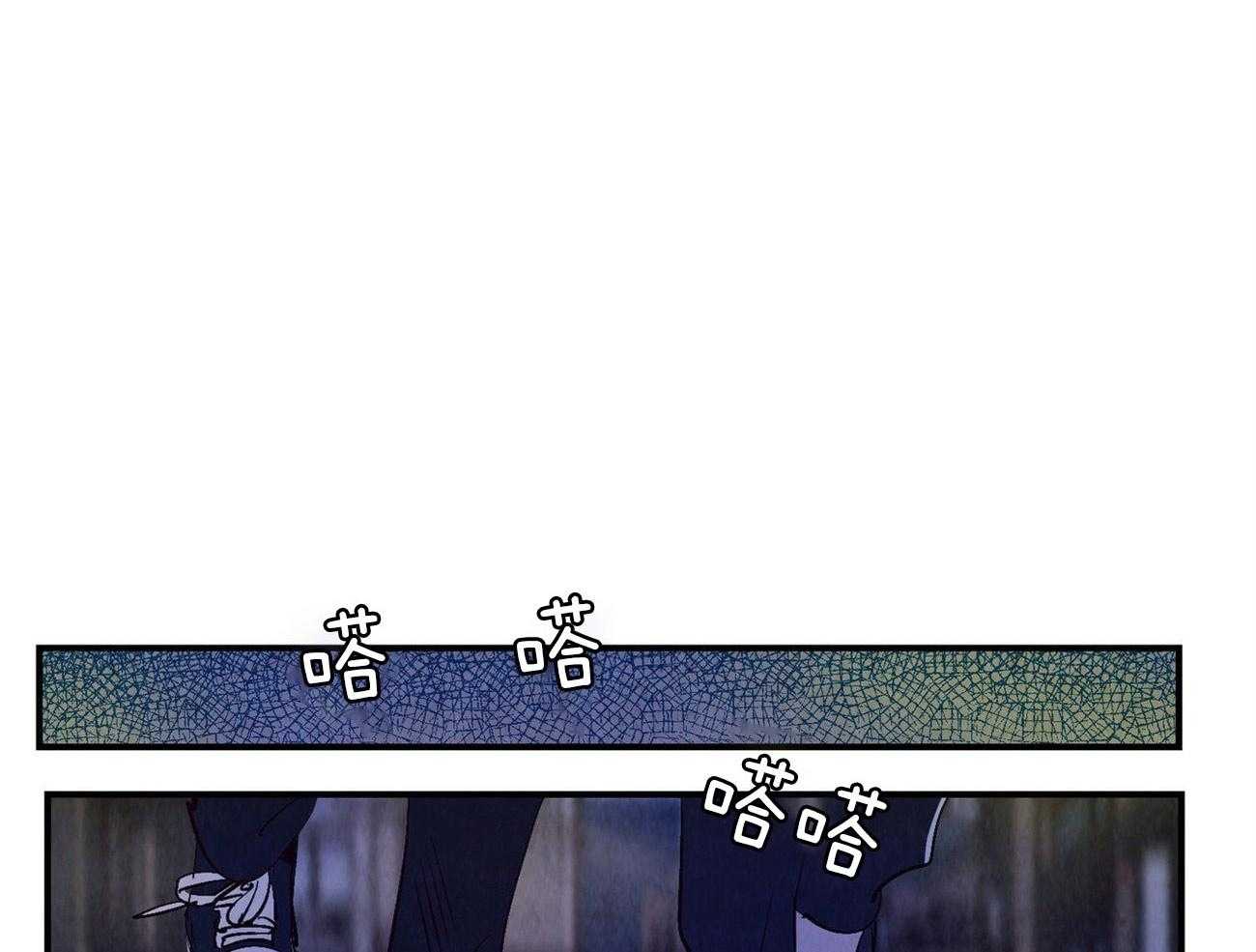 《龙的逆鳞》第27话 奇怪的东西 第1页