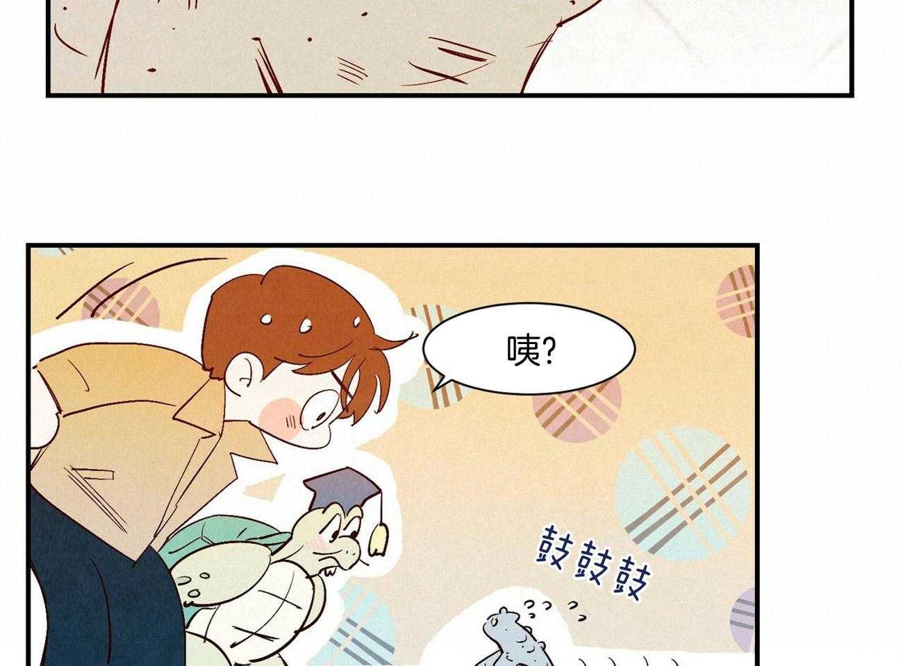 《龙的逆鳞》第28话 让人头疼 第10页