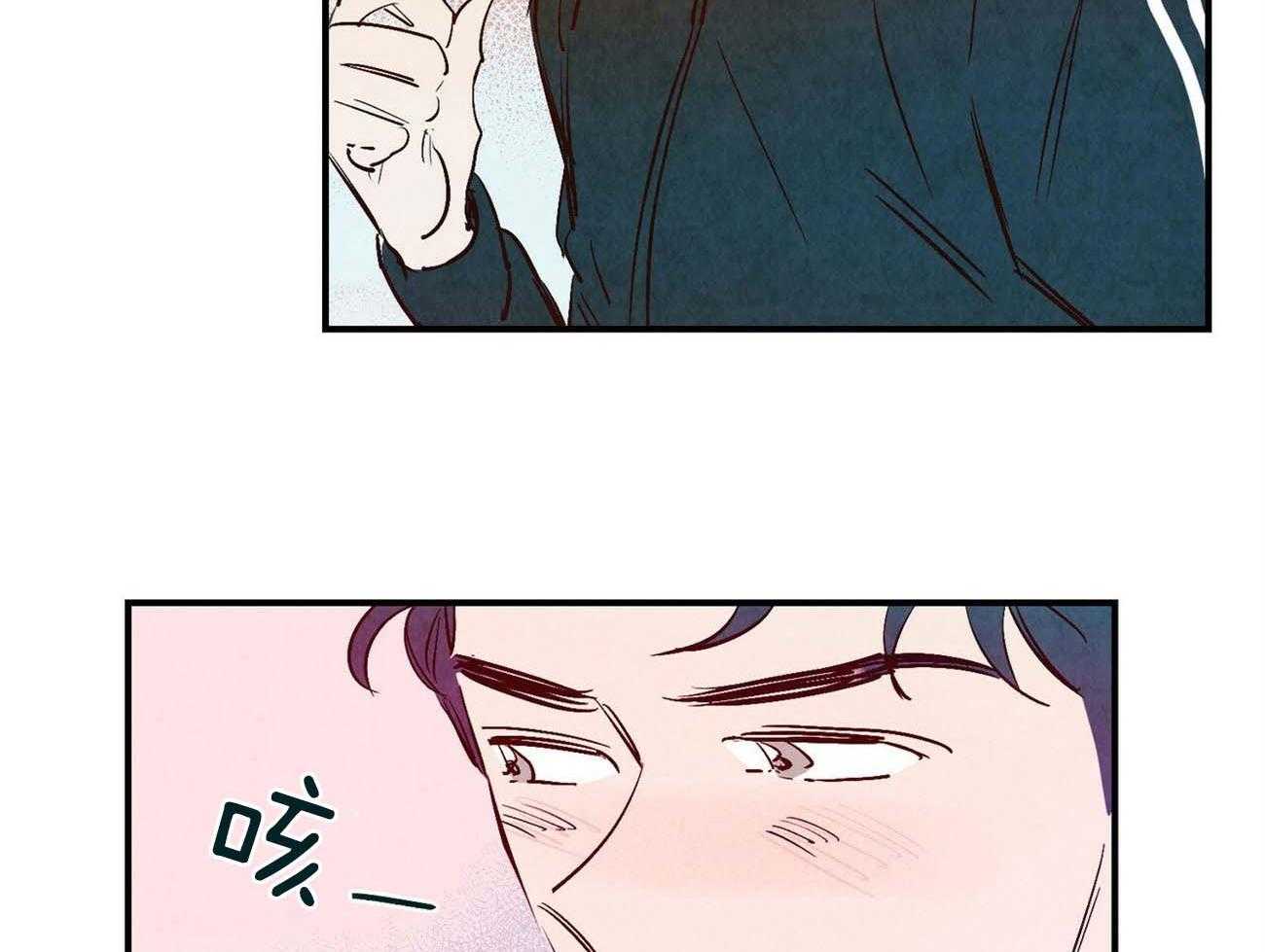 《龙的逆鳞》第30话 决定修好它 第27页