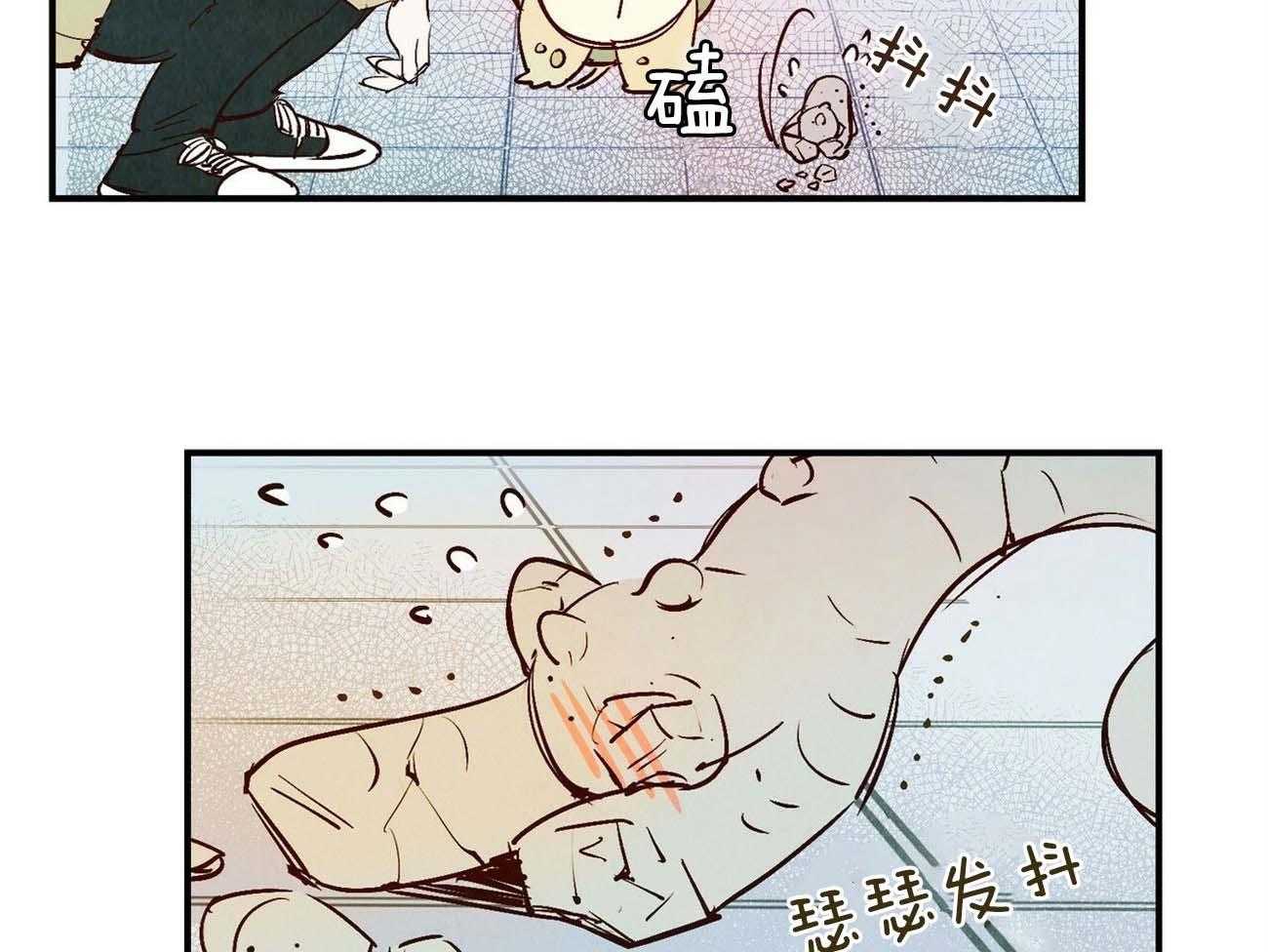 《龙的逆鳞》第29话 它的来历 第3页