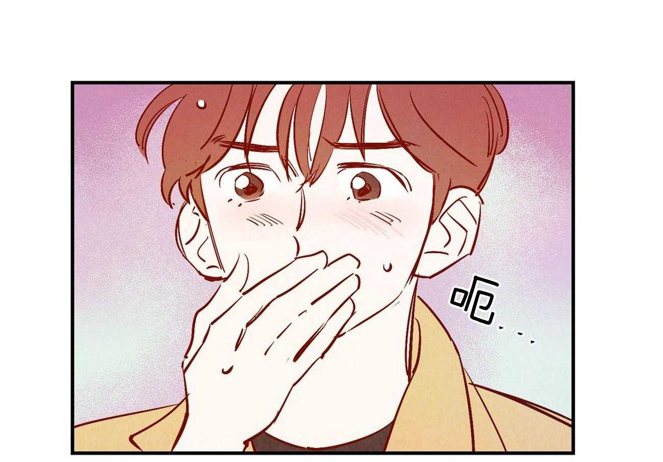 《龙的逆鳞》第31话 充电宝 第19页