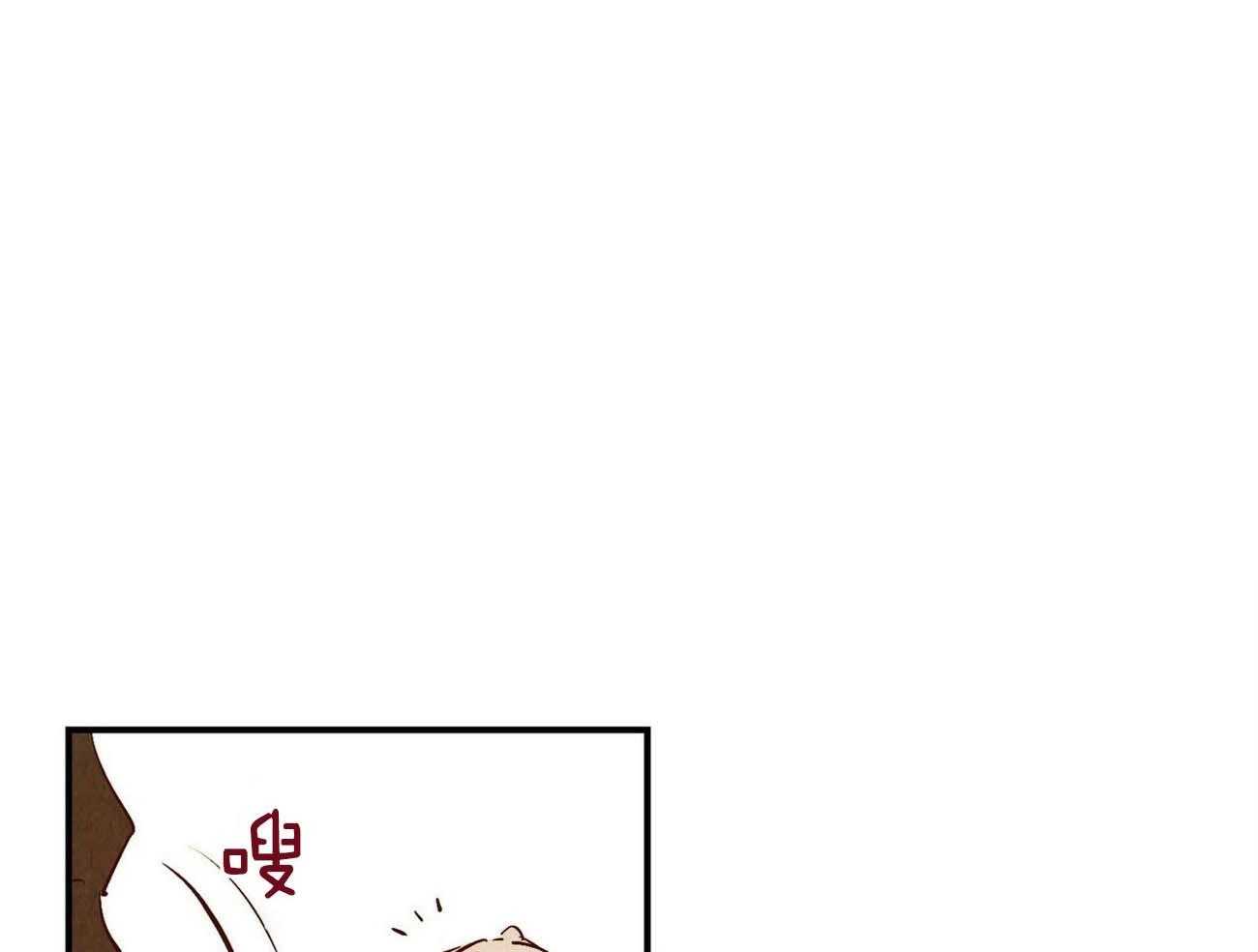 《龙的逆鳞》第31话 充电宝 第1页
