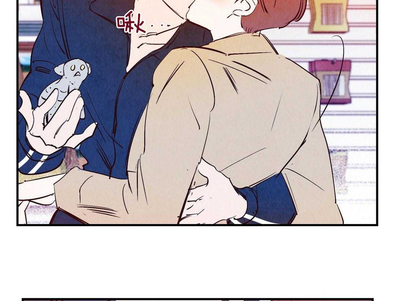 《龙的逆鳞》第31话 充电宝 第8页