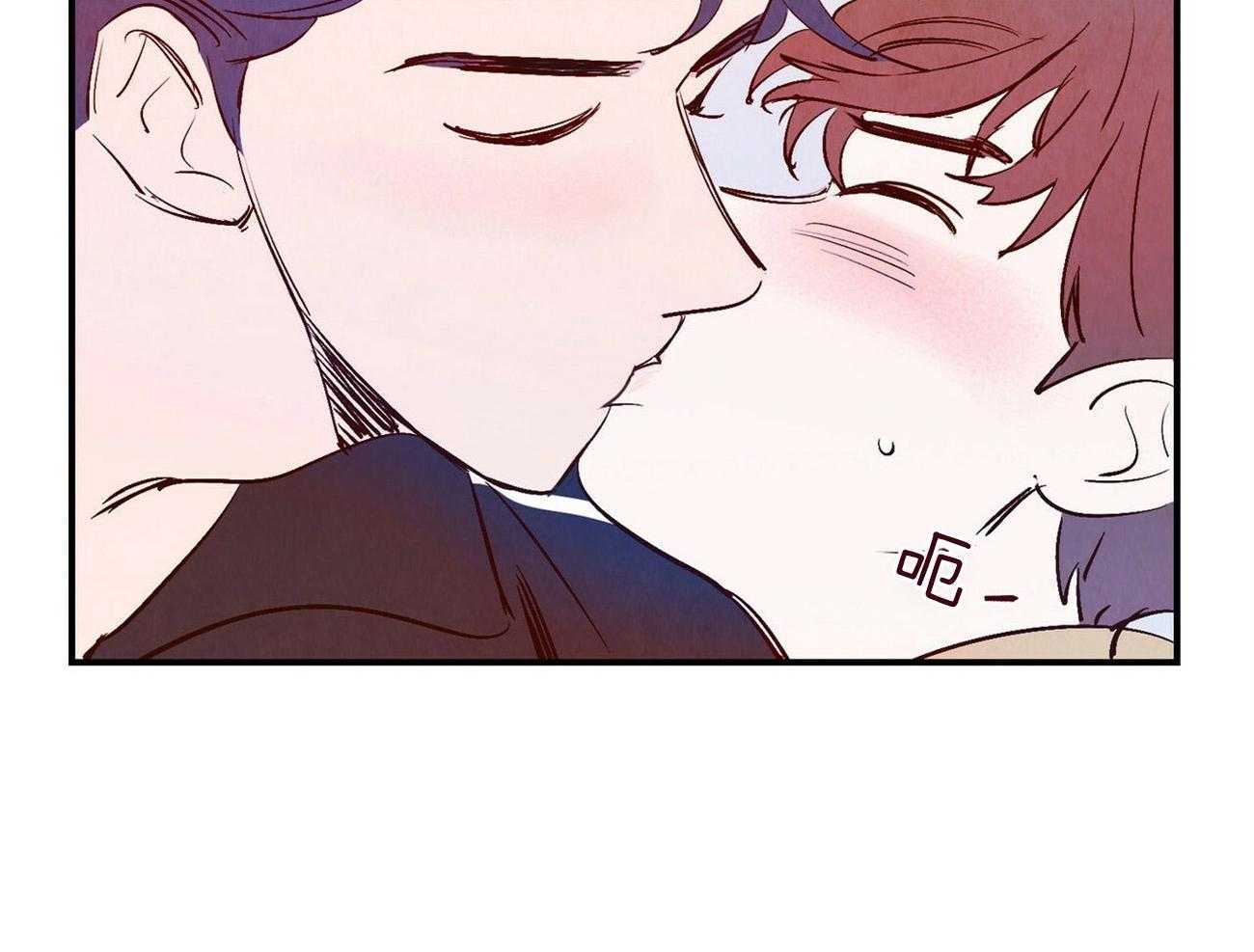 《龙的逆鳞》第31话 充电宝 第9页