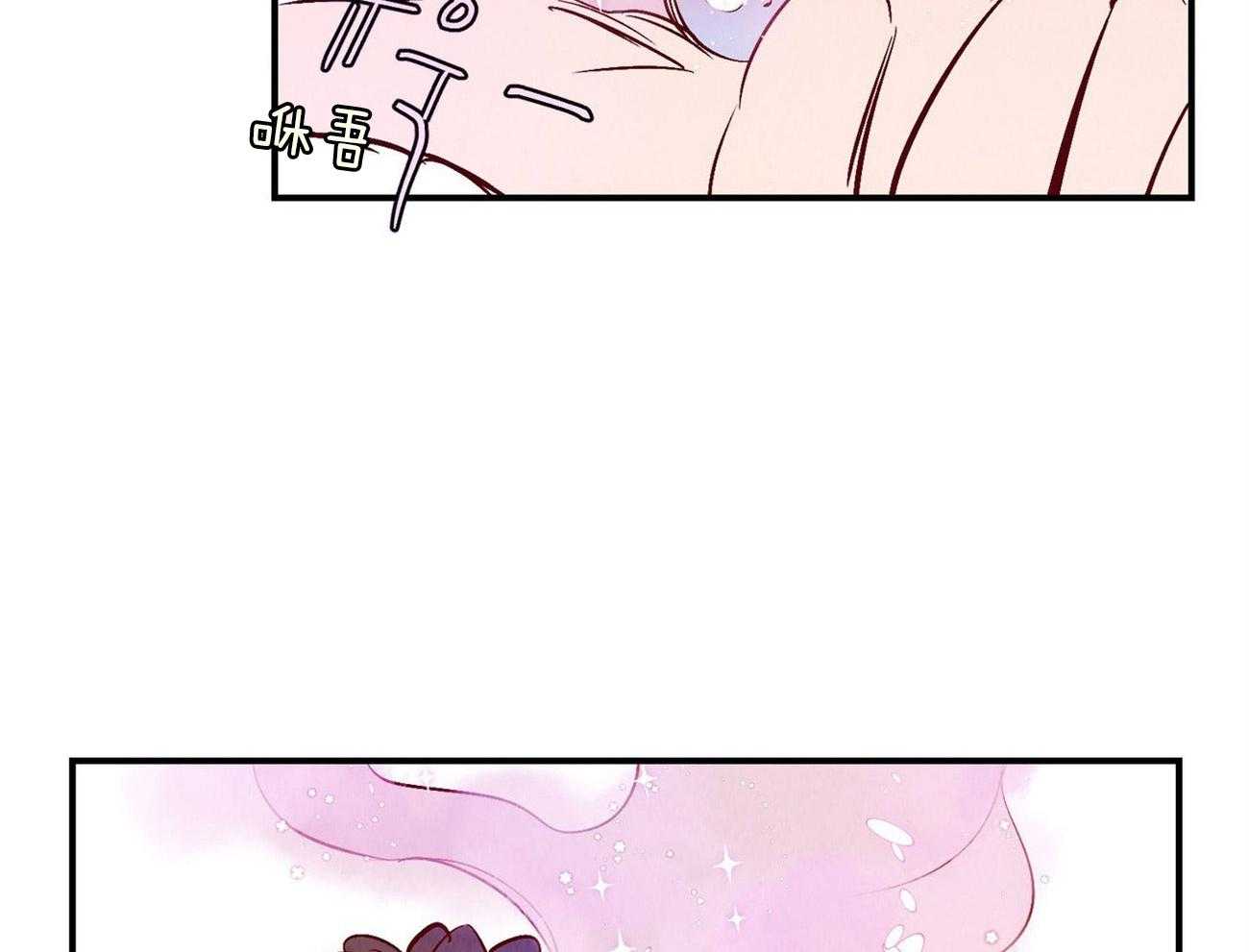 《龙的逆鳞》第33话 回忆的珠子 第10页