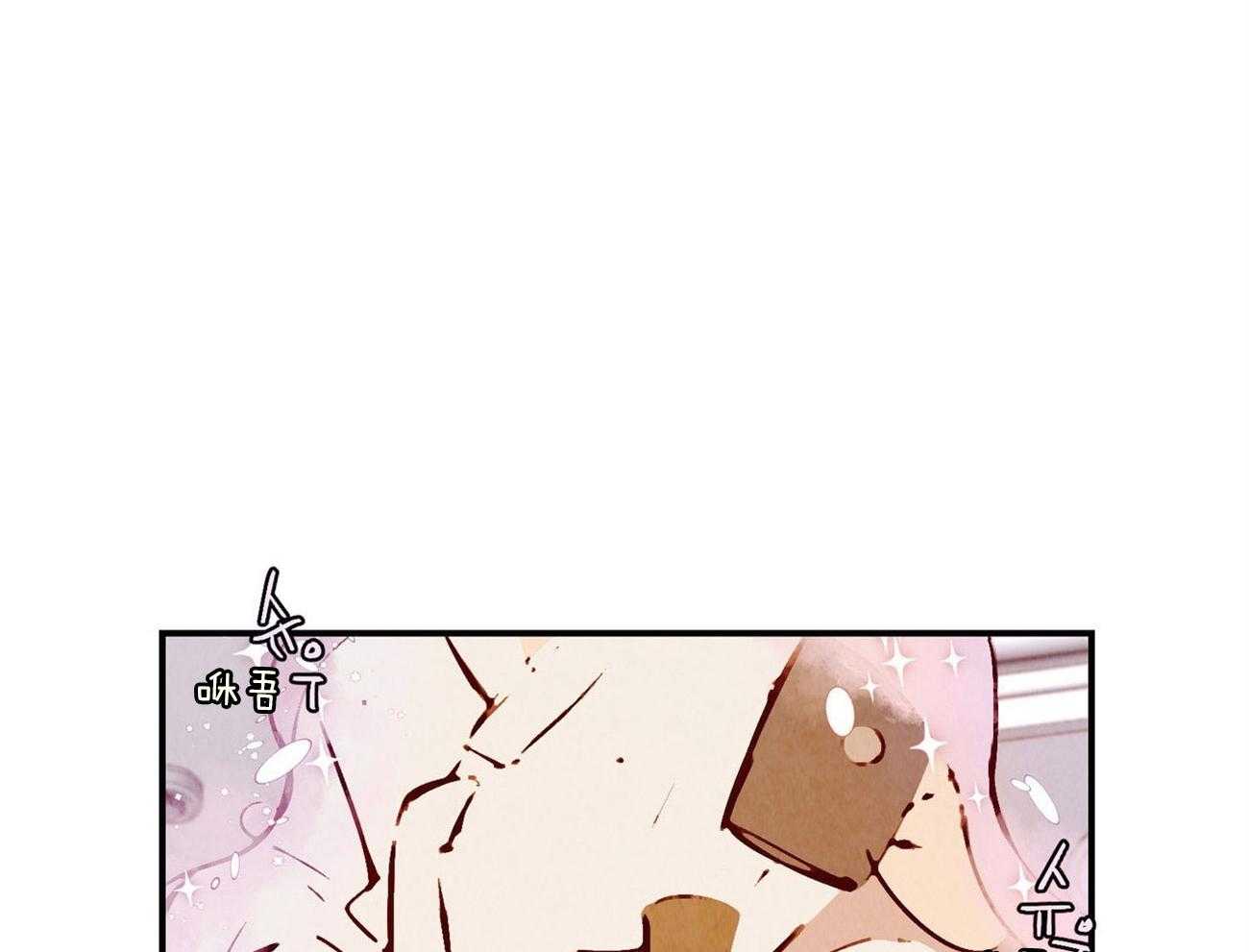 《龙的逆鳞》第33话 回忆的珠子 第12页
