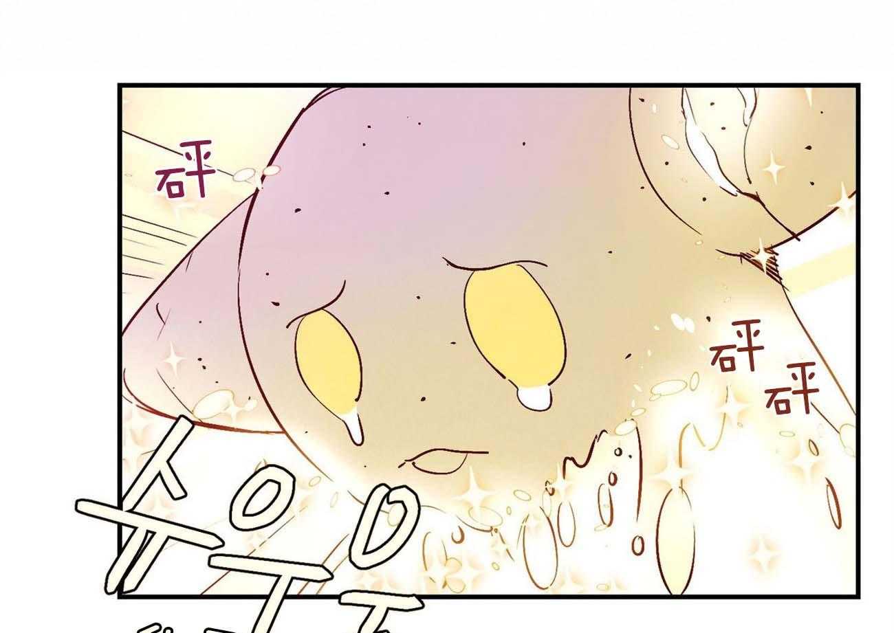《龙的逆鳞》第33话 回忆的珠子 第1页