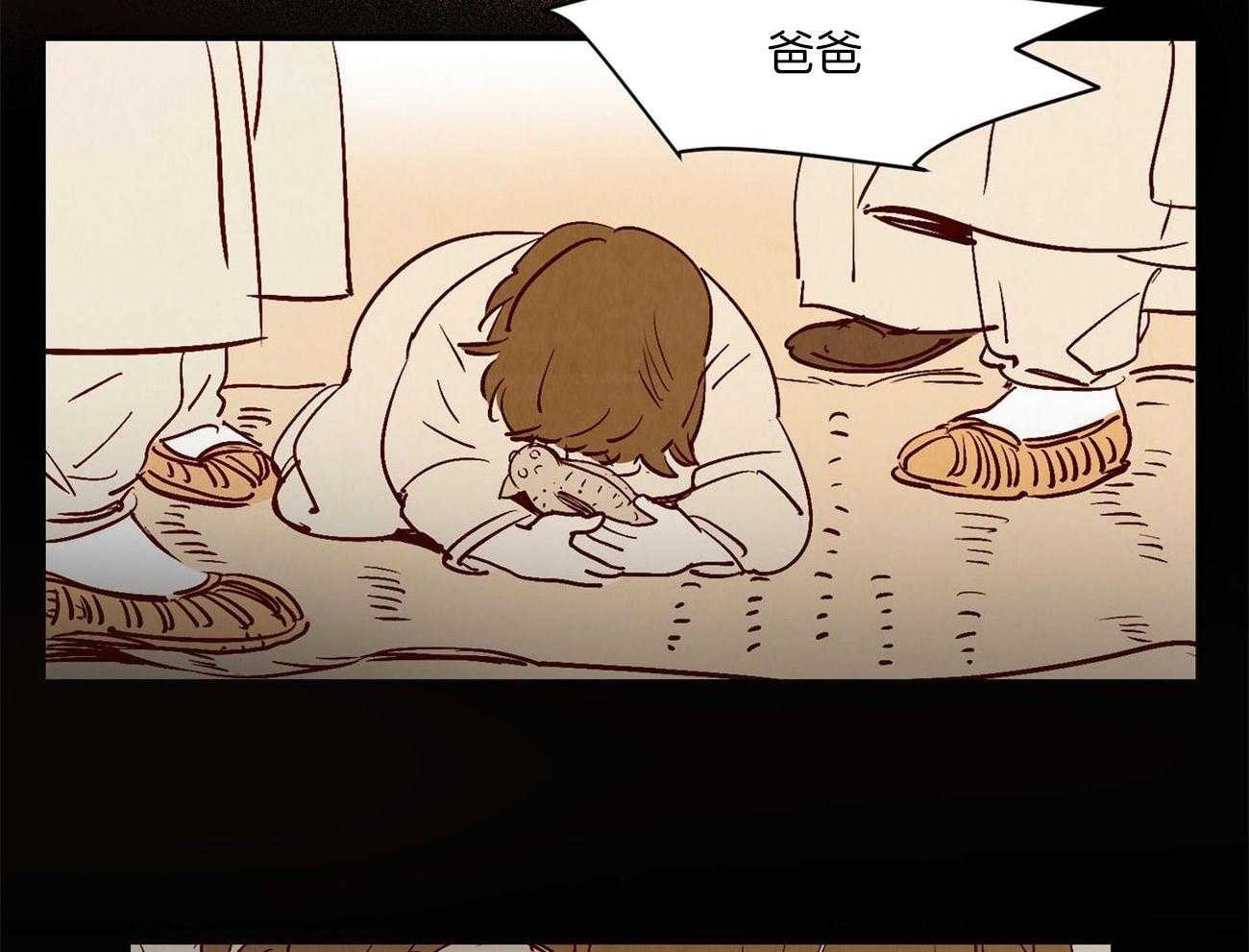 《龙的逆鳞》第33话 回忆的珠子 第22页