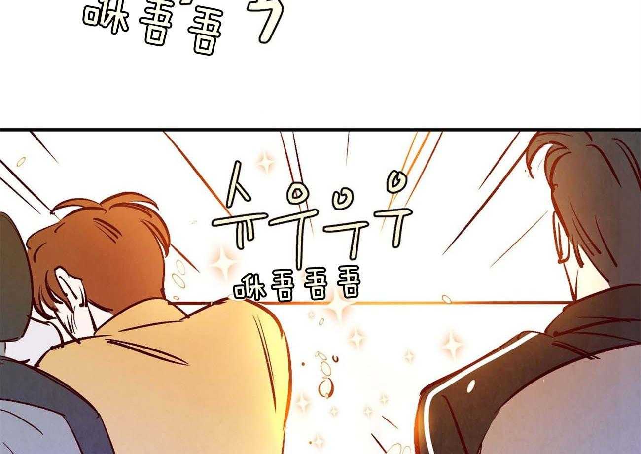《龙的逆鳞》第33话 回忆的珠子 第2页
