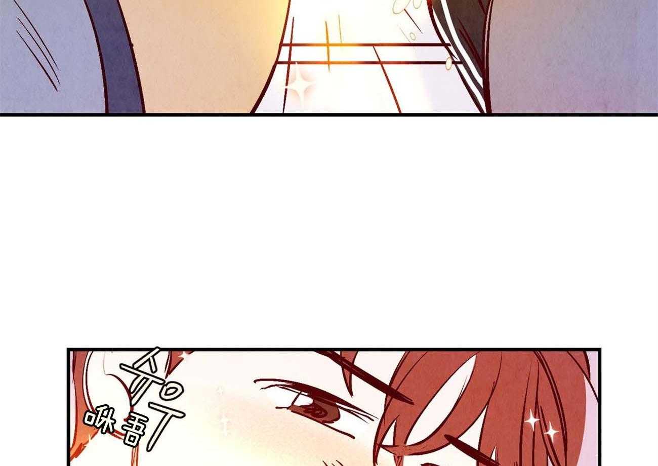 《龙的逆鳞》第33话 回忆的珠子 第3页