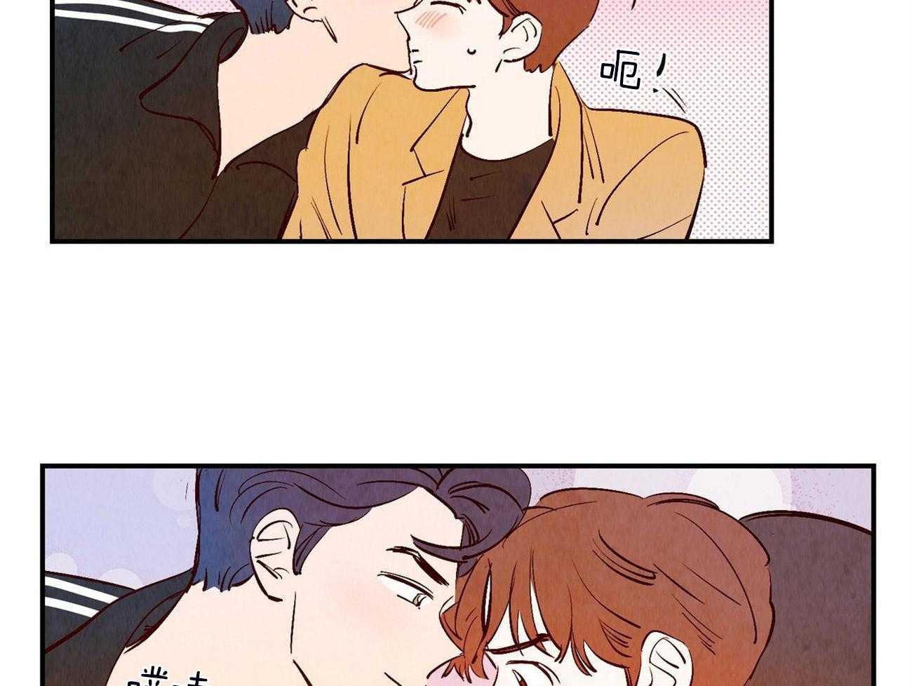 《龙的逆鳞》第32话 心愿达成 第13页