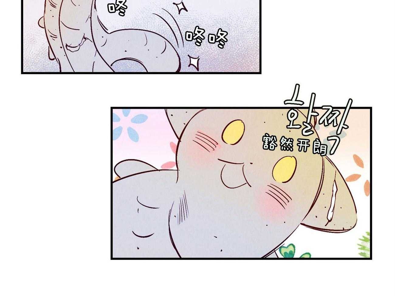 《龙的逆鳞》第32话 心愿达成 第20页