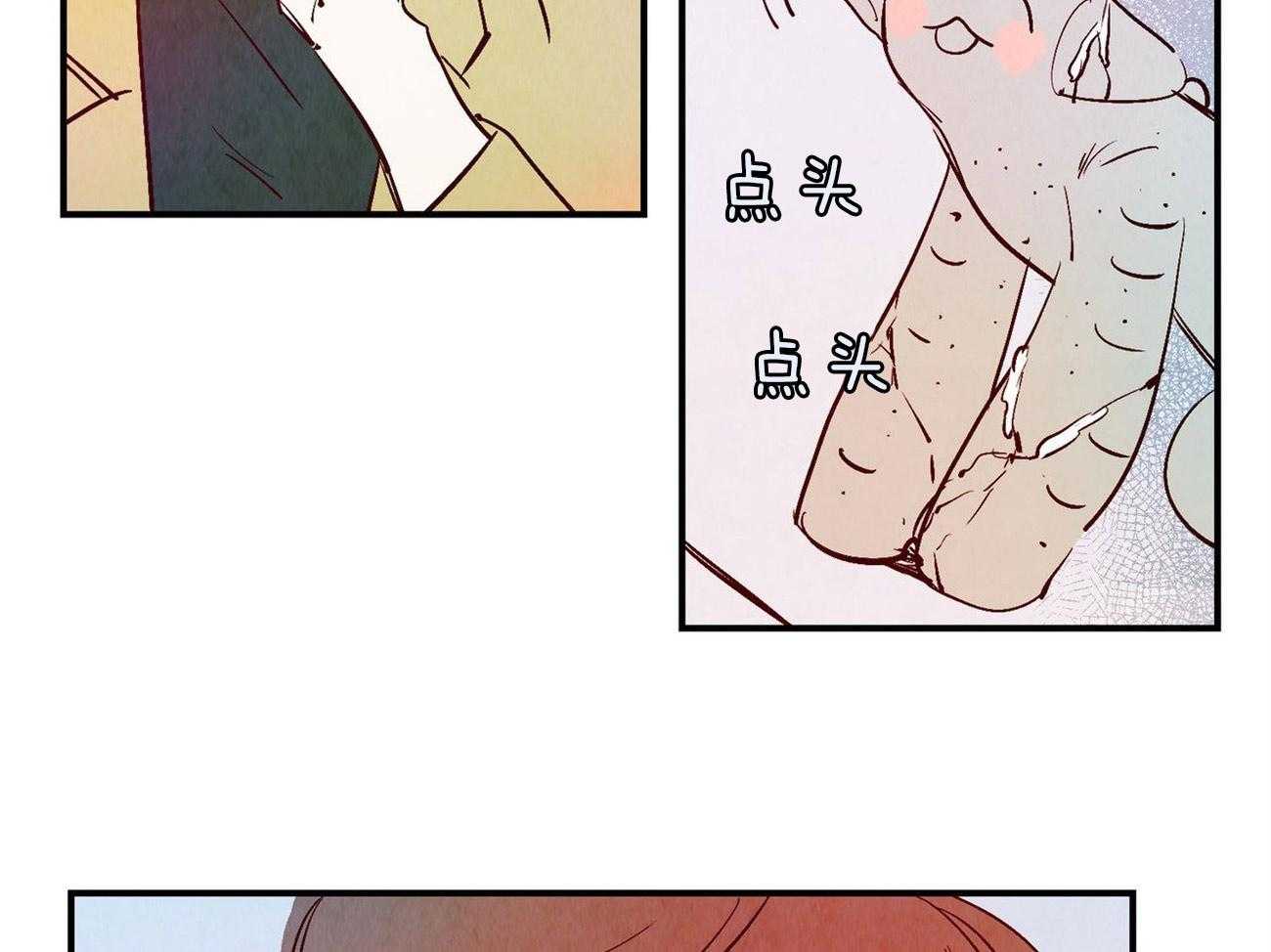 《龙的逆鳞》第32话 心愿达成 第23页