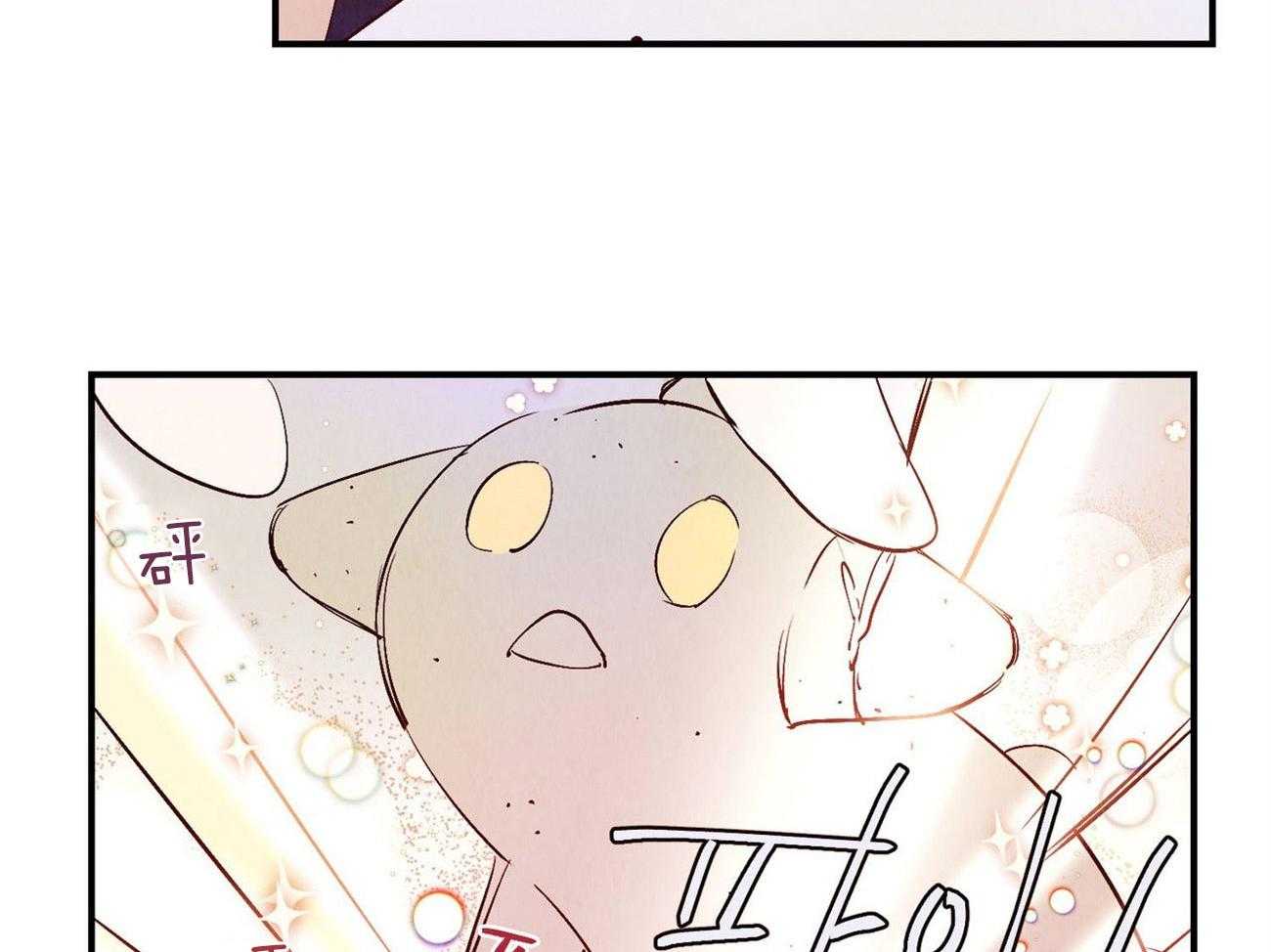 《龙的逆鳞》第32话 心愿达成 第26页