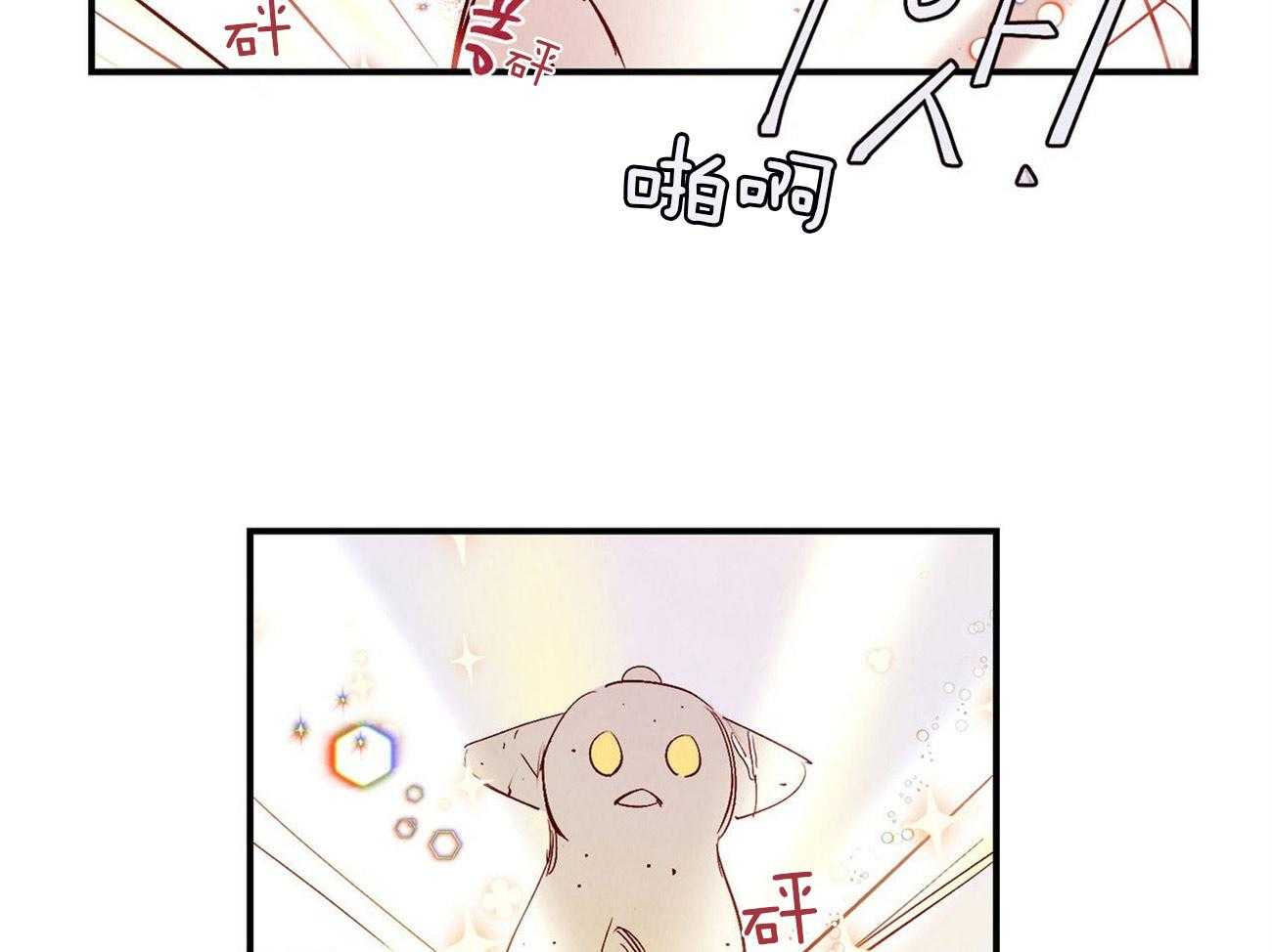 《龙的逆鳞》第32话 心愿达成 第27页