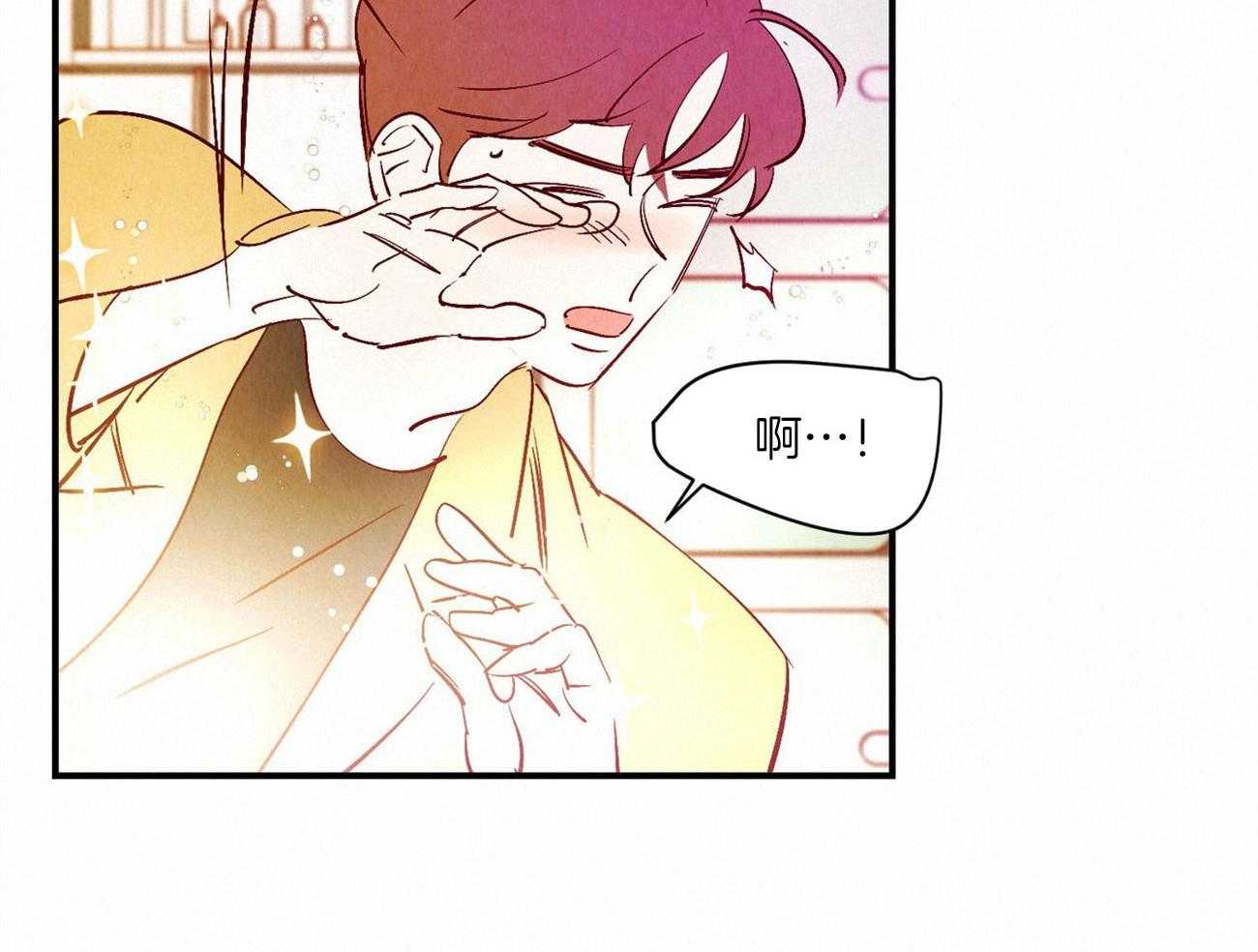 《龙的逆鳞》第32话 心愿达成 第29页