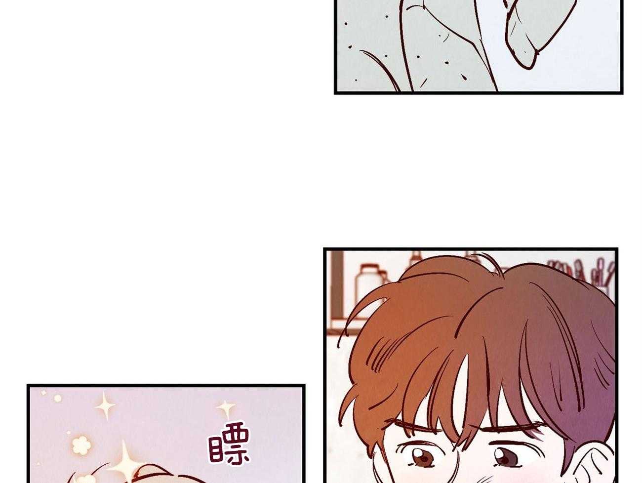 《龙的逆鳞》第32话 心愿达成 第3页