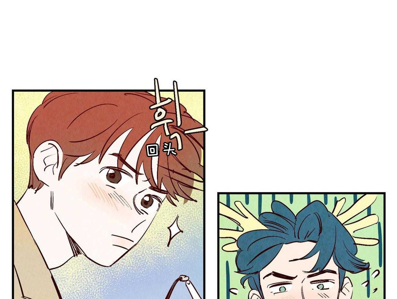 《龙的逆鳞》第32话 心愿达成 第6页