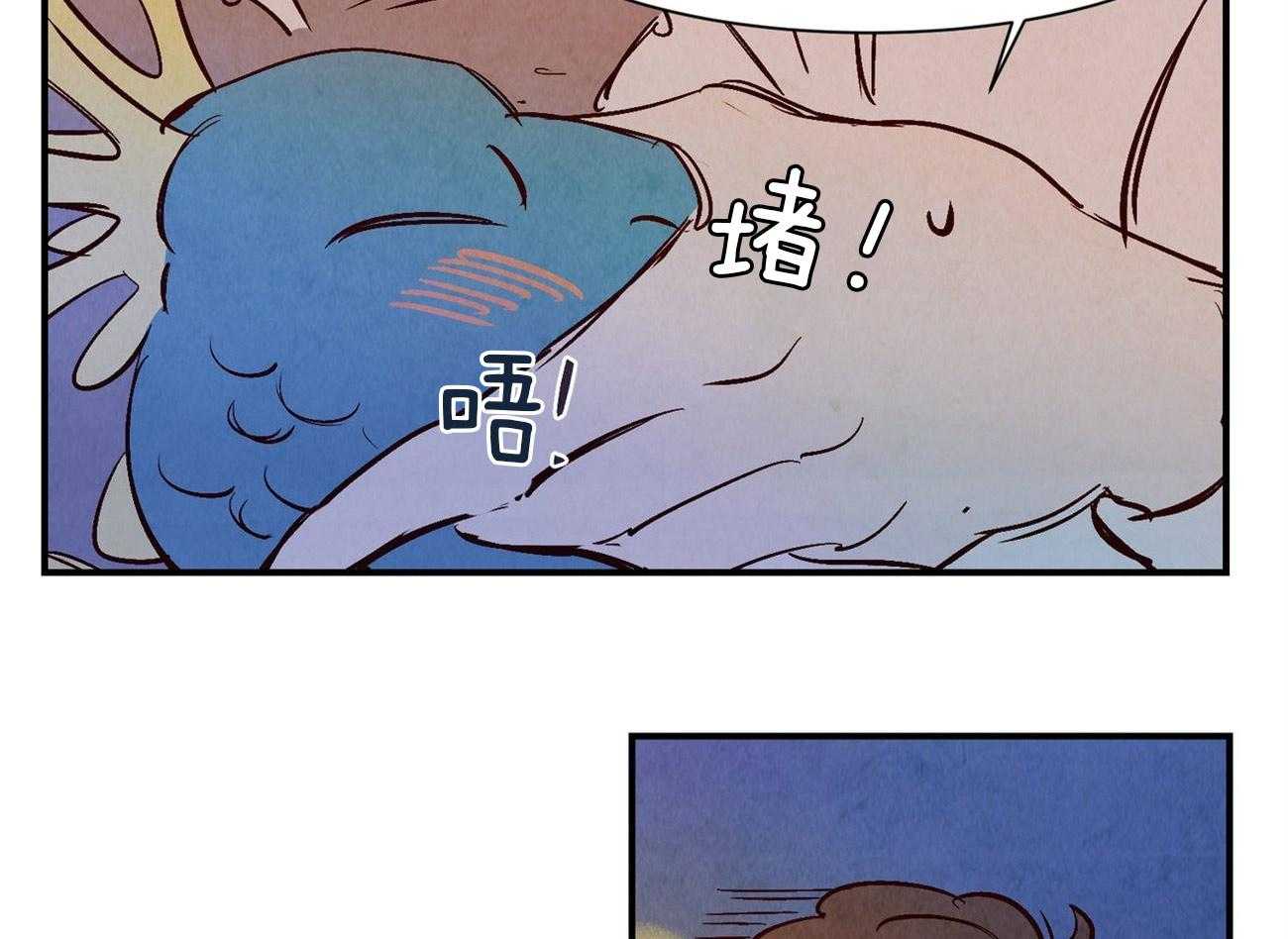 《龙的逆鳞》第35话 偷偷回家 第12页