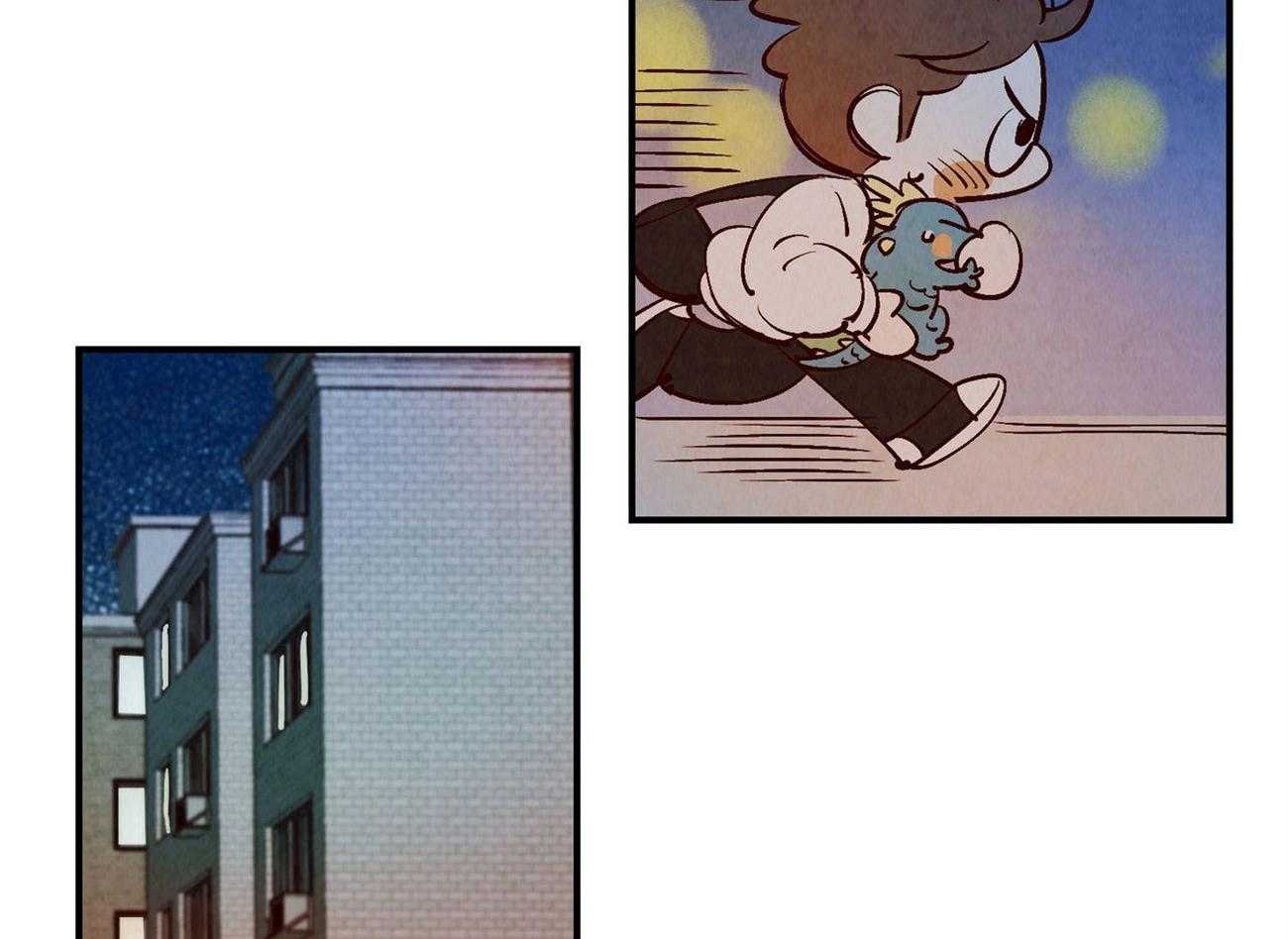 《龙的逆鳞》第35话 偷偷回家 第13页