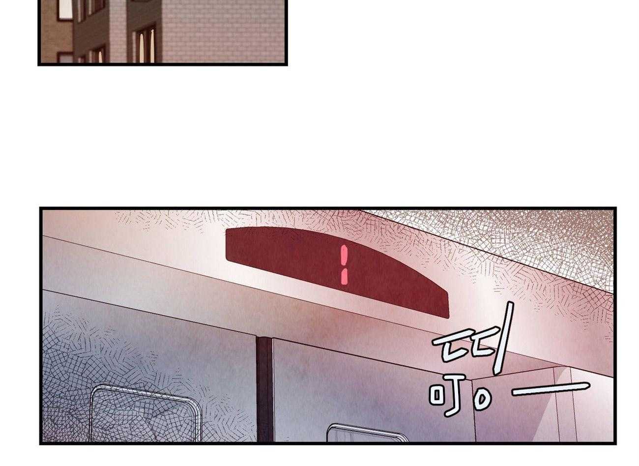 《龙的逆鳞》第35话 偷偷回家 第14页