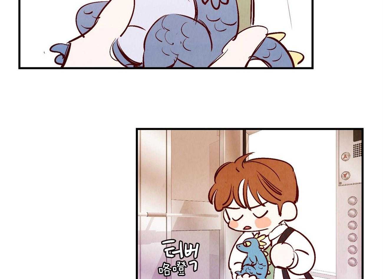 《龙的逆鳞》第35话 偷偷回家 第16页