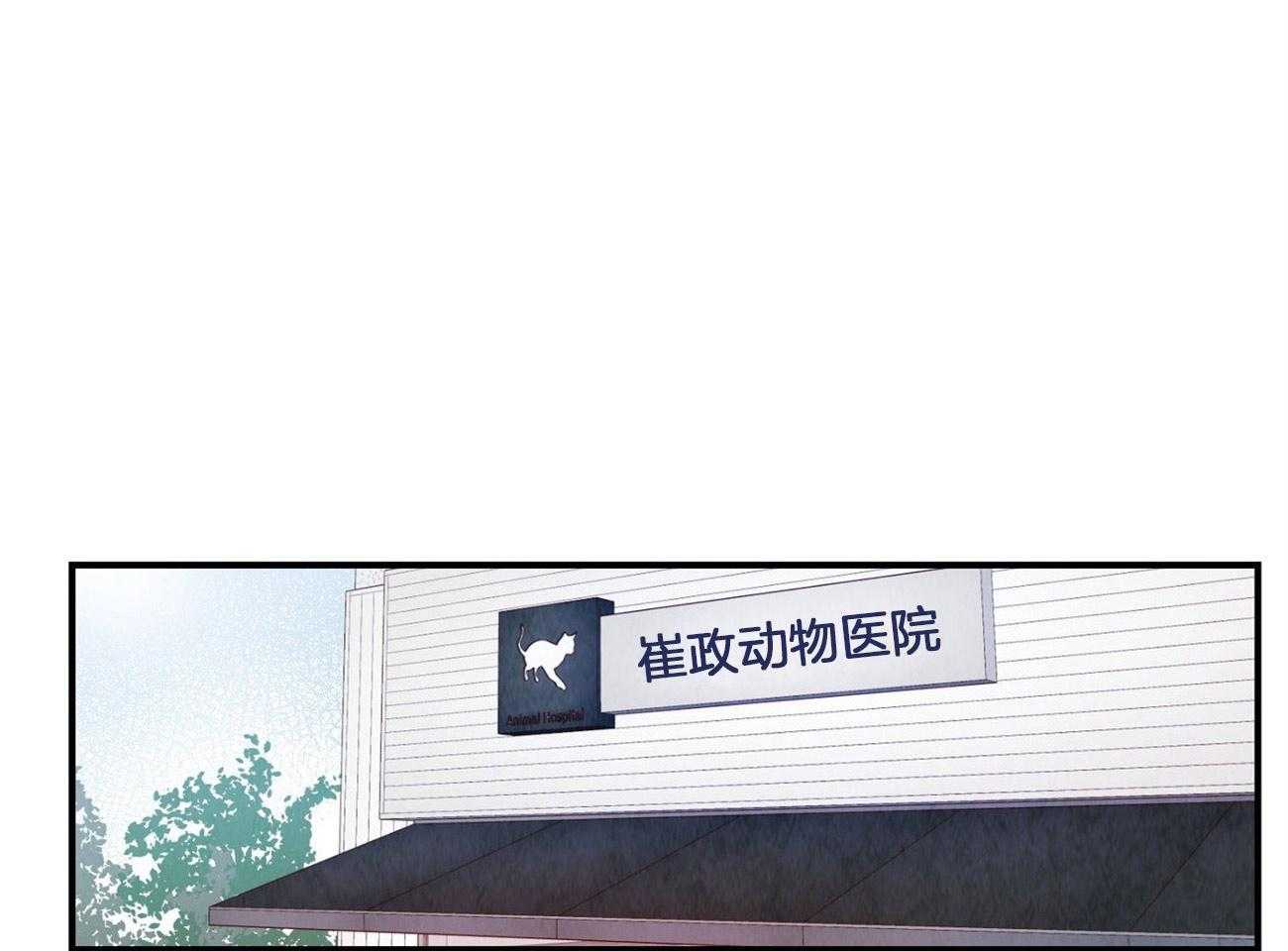 《龙的逆鳞》第35话 偷偷回家 第1页