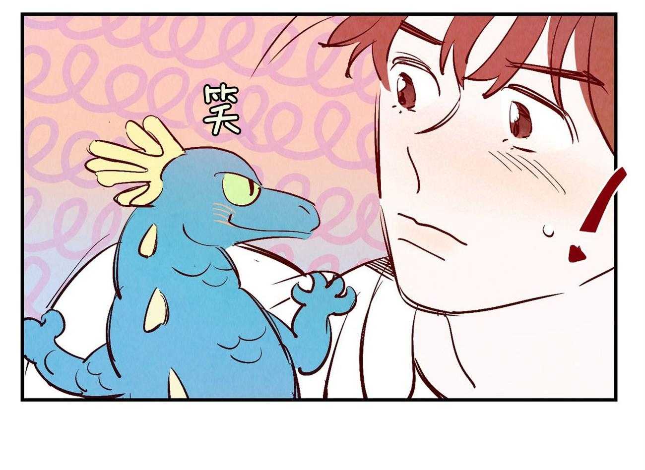 《龙的逆鳞》第35话 偷偷回家 第21页