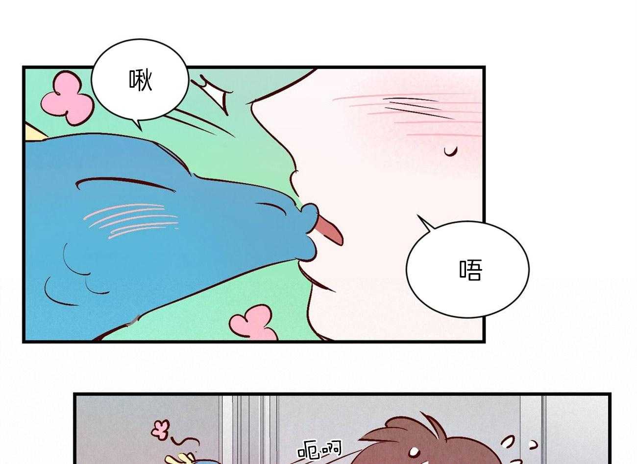 《龙的逆鳞》第35话 偷偷回家 第22页